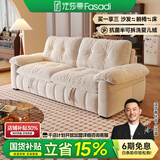 法莎蒂云漫可拆洗沙发床单双人可卧两用床小户型折叠沙发简约书房 1.9米双人位【半拆洗设计 告别污渍烦恼】 【雪尼尔婴儿绒】无粉竹炭海绵+天然异色羽绒（白色）