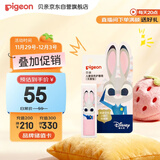 贝亲（Pigeon）儿童变色护唇膏（无香型）3.8g IA327