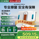 欧克森（OUKESEN）【全程保价11.11】全自动双向喷水擦窗机器人家用遥控电动高空高层清洁擦洗玻璃神器W66系列 豪华款（四喷水）性能提升