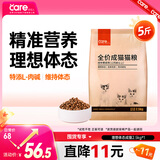 好主人猫粮 理想体态成猫粮2.5kg 全价天然粮亮泽被毛肠胃呵护5斤/20斤 经典成猫粮5斤