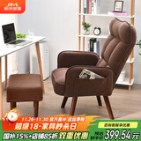 积木部落 懒人沙发电脑椅子电竞椅书房老板椅休闲旋转学习椅久坐舒适家用 咖啡色（标准款）+脚踏