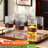 青苹果轻奢耐热玻璃杯 防烫家用客厅喝水杯子泡茶牛奶杯咖啡杯高颜值6只