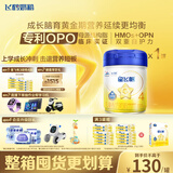 飞鹤星飞帆 CBP骨骼发育 儿童奶粉 4段(3-6岁适用)750克