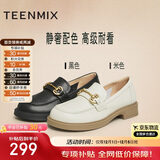 天美意乐福鞋秋冬通勤女鞋商场同款女皮鞋