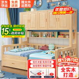 恒骏俏（Hengjunqiao）实木衣柜床一体组合小户型多功能高箱储物榻榻米床带柜 清漆抽屉款（床+床垫+书架） 1000mm*2000mm