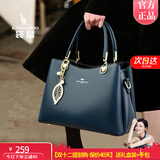 袋鼠卡拉真皮包包送老婆520情人节生日礼物中年女包女士包手提包斜跨包 蓝色【礼盒装+手包】