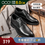 高哥增高皮鞋男士正装结婚鞋子加绒真皮商务德比鞋冬季内增高男鞋10cm 黑色轻质款【增高8cm】 700-8 41