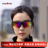 马孔多（macondo）破风款太阳镜 户外运动马拉松跑步眼镜 偏光镜片 极光紫 均码