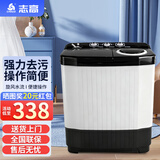 志高半自动洗衣机双桶双缸杠家用老式大容量洗脱分离双筒洗涤+脱水 13.0公斤【强劲动力丨洗7+脱6】