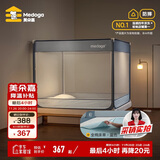 美朵嘉A类婴儿童防摔蚊帐围栏二合一家用全包1.8米夜光蓝【含拉链床单】