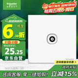 施耐德电气 单联电视插座 86型暗装墙壁开关插座面板弱电 皓呈系列 奶油白色