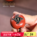 百年利永宜兴手工紫砂茶宠摆件原矿段泥粉浆柿子茶玩雕塑功夫茶具配件 柿子（小）