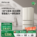 小吉（MINIJ）[国家补贴20%]508L法式奶油风复古冰箱客厅厨房一级能效除菌干湿分储变温低噪BCD-JF508WB PLUS