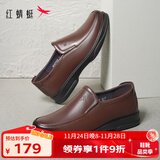 红蜻蜓男鞋秋冬款男士商务皮鞋一脚蹬休闲皮鞋牛皮爸爸鞋男鞋子WTA7742 棕色升级版_偏大1码 39