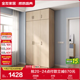 全友家居 家用现代简约成品衣柜顶柜组合卧室衣橱立柜简易收纳储物柜