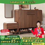 凡睿实木鞋柜家用门口换鞋凳一体靠墙可定制入户鞋柜大容量鞋架 深胡桃 140cm鞋柜