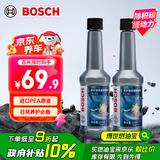 博世（BOSCH）燃油宝除积碳汽油燃油添加剂汽车发动机油路养护除积碳2瓶300ML