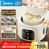 美的电炖锅电蒸锅煮锅 母婴蒸炖一体锅1.8L电炖盅煲汤炖汤0涂层不锈钢内胆 辅食煮粥隔水炖燕窝DZE1088
