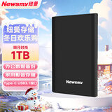 纽曼（Newsmy） 1TB 移动硬盘机械 Type-C接口 明月时尚版系列 USB3.1 2.5英寸 曜岩黑 高速传输 数据备份