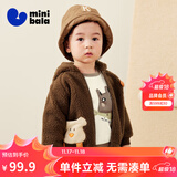 迷你巴拉【绒绒衣】冬新款男女童双面暖外套宝宝保暖毛绒夹克 胡桃棕51002 90