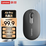 联想（Lenovo）无线蓝牙双模鼠标可充电鼠标 电量显示 鹅软石造型 轻音按键 轻量化 金属 商务便携 Air Pro风暴灰