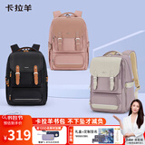 卡拉羊初中生书包26L防下坠减负剑桥包5-9年级男女大容量护脊背包双肩包