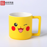 顺祥宝可梦皮卡丘马克杯儿童喝水杯牛奶杯麦片陶瓷早餐杯办公室杯子 宝可梦直口杯D款