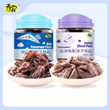 天喔（ten wow）两罐组合 盐津梅条韩话梅蜜饯果铺办公室休闲零食罐装组合蜜饯 135g韩话梅+110g盐津梅条