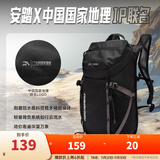 安踏（ANTA）×中国国家地理丨金靖同款TT12男女户外双肩运动轻便旅行登山背包 【一代-12L】基础黑-1 均码