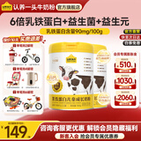 认养一头牛乳铁蛋白儿童成长奶粉700g 学生儿童全脂奶粉 儿童奶粉 2罐装【咨询无礼品价】