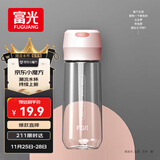 富光塑料杯随手杯大容量男女便携太空杯学生水杯运动带盖水杯子600ml