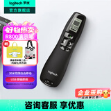 罗技（Logitech）R800翻页笔激光笔 ppt翻页笔教师用 会议演讲教学培训投影配件激光翻页笔 USB无线连接 绿光激光笔