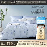 水星家纺被套纯棉100%全棉单件A类被罩床上用品双人被褥套200x230