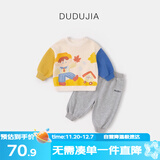 嘟嘟家儿童套装秋款潮宝宝长袖长裤两件套男童上衣秋装女童裤子 灰色120