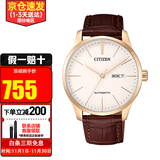 西铁城（CITIZEN）手表男 时尚休闲商务防水自动机械表 父亲节礼物送礼推荐 NH8353-18A