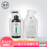 姜力生姜洗发水1号原生姜汁植萃洗发露 控油蓬松去屑洗头膏男女通用 姜力试用装10ml1袋