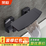 果敢卫浴墙装式浴缸龙头冷热水双控瀑布出水龙头D10 D10雅黑龙头（不含花洒）