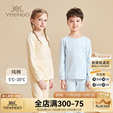 英氏儿童秋衣秋裤套装纯棉秋薄款睡衣大童男女童青少年初中生保暖内衣