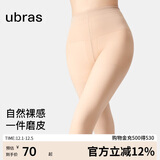ubras虞书欣同款光腿神器防勾丝美肤袜打底裤袜丝袜500D踩脚款-白皙肤L