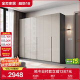 全友家居 极简衣服柜卧室衣服收纳储物柜子家用靠墙衣橱立柜组合家具