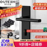 固特 GUTE静音门锁室内卧室分体锁磁吸锁黑色实木门把手通用房门锁具 B款静音锁+2片平开合页+门吸 左右方向通用