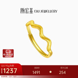 潮宏基心动拉丝足金黄金戒指女素圈指环生日礼物计价  约0.95g