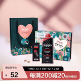ZIPPO之宝配件耗材 打火机油 2020年爱情通用小油套