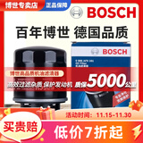 博世（BOSCH）原装 机油滤芯/机滤滤清器/机油格/长效过滤高品质 大众POLO【09至13款】