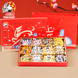 大白兔奶糖12宫格混合12口味礼盒装零食糖果 送朋友生日礼物糖果大礼盒 12宫格【马上快乐】1000g