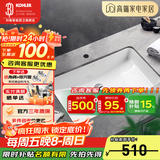 科勒（KOHLER） 台盆方形台下盆面盆拉蒂纳浴室卫生间洗手盆陶瓷洗脸盆 K-2214T-0（18寸台下盆)
