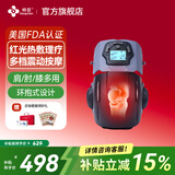 邦臣膝盖理疗仪热敷护膝关节炎积液保暖腿部按摩仪器半月板老人礼物 【美国FDA认证】红光理疗+热敷按摩单膝黑色款
