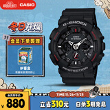 卡西欧（CASIO）手表男士G-SHOCK运动学生电子青少年日韩表送男友礼物GA-120-1A