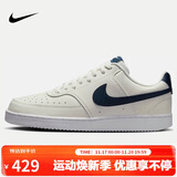 耐克男子 运动板鞋 COURT VISION LO运动鞋HQ4867-101 44 