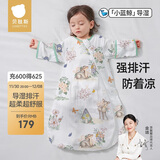 贝肽斯婴儿睡袋春秋竹棉纱布宝宝睡衣一体儿童防踢被睡袋前6后4灵鹿 M